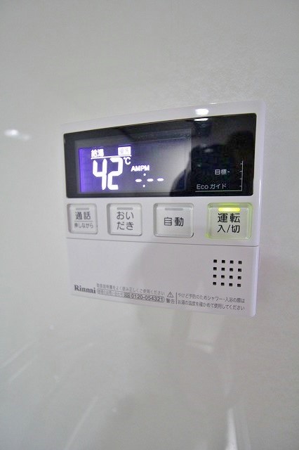アノパーク加賀屋 給湯リモコン
