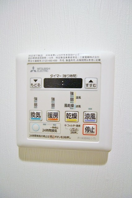 アクセルカクエイ 浴室乾燥付き