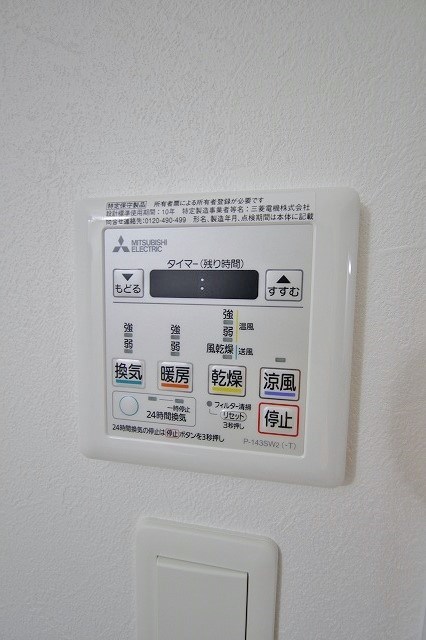 シプランドーレⅡ 浴室乾燥リモコン