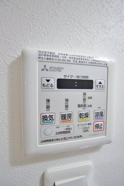 シプランドーレⅡ 浴室乾燥リモコン