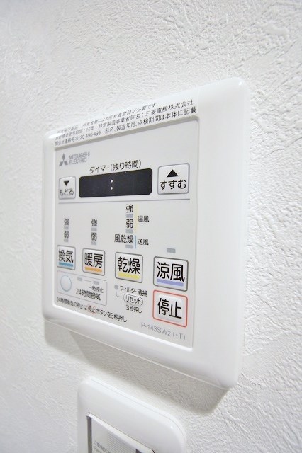 アンフィニⅩⅥ岸里 浴室乾燥