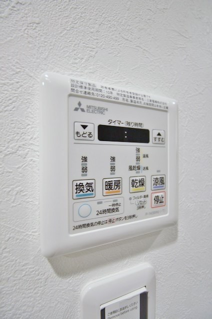 アンフィニⅩⅥ岸里 浴室乾燥