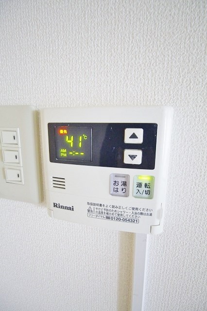 塩田マンション その他内観画像2