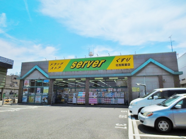 コーポ吉野屋 ﾄﾞﾗｯｸﾞｽﾄｱｻｰﾊﾞ北加賀屋店