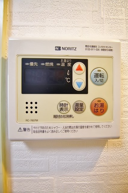アパートメント・レボー 給湯