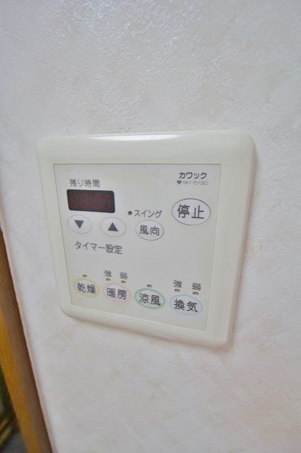 コーポ吉野屋 浴室乾燥