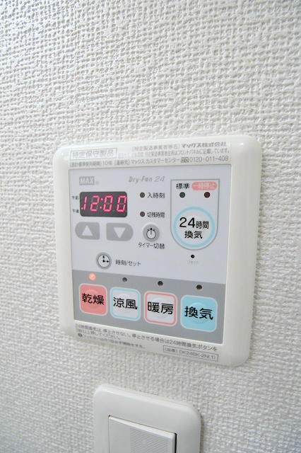 カルム　ド　アビタシオン 浴室乾燥機
