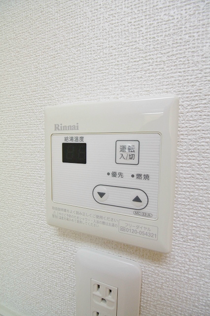 カルム　ド　アビタシオン 給湯リモコン