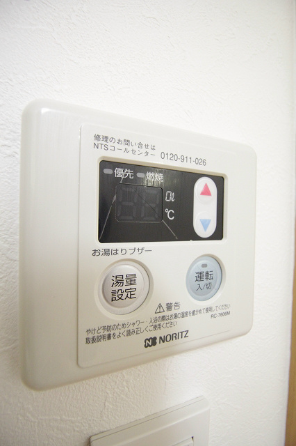 ヴィラ安立 温度調節