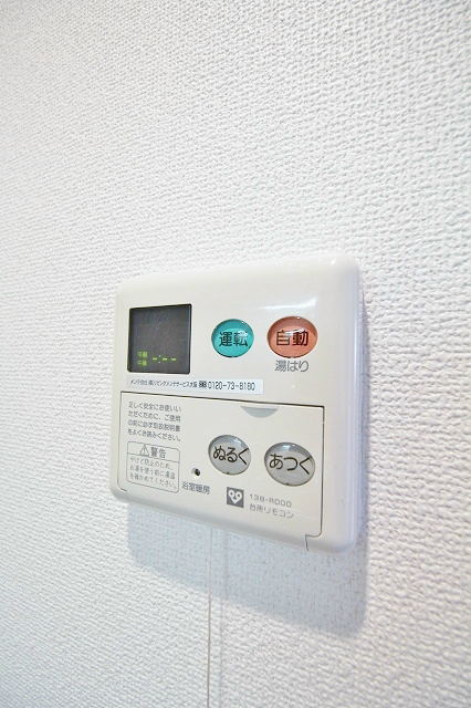 FDS amore その他設備