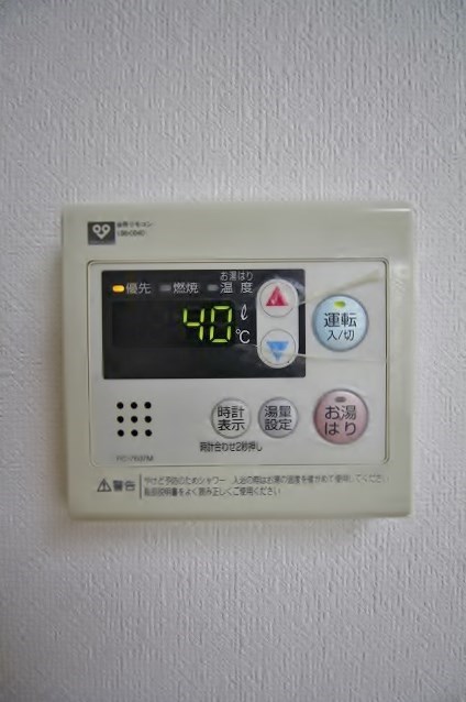 ヴィラスミノエ 給湯リモコン