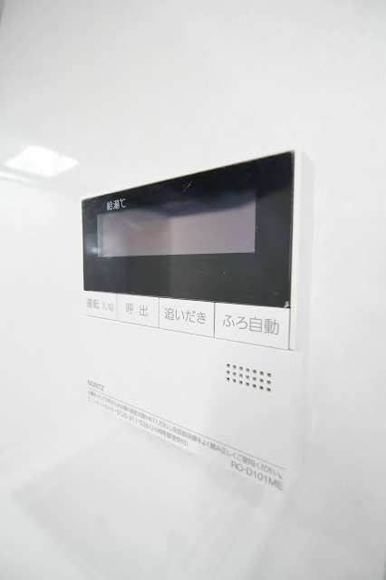 テラス北加賀屋 追い炊きリモコン