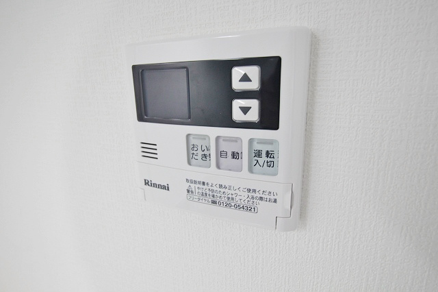 エムズコート玉出 給湯リモコン