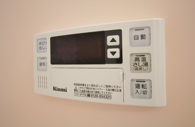 グランパシフィック花園町 その他設備
