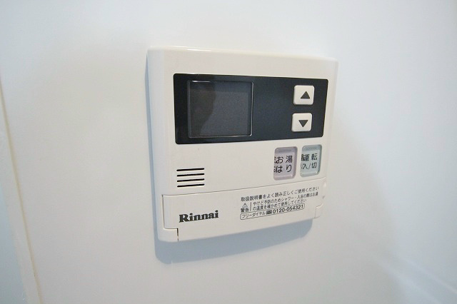 アッシュメゾン北加賀屋 給湯リモコン