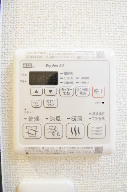 ソレイユ聖天下Ｂ 浴室乾燥