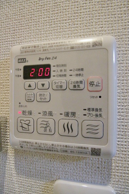 ソレイユ聖天下Ｂ 浴室乾燥