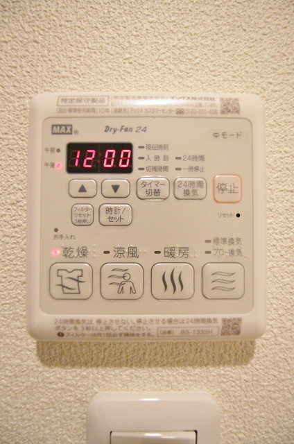 ロイヤルヒルズ住之江 浴室乾燥機