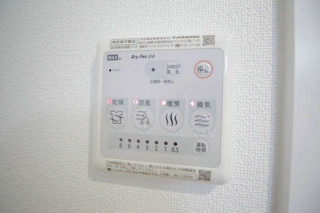 Fメゾン北加賀屋Ⅳ番館  浴室乾燥