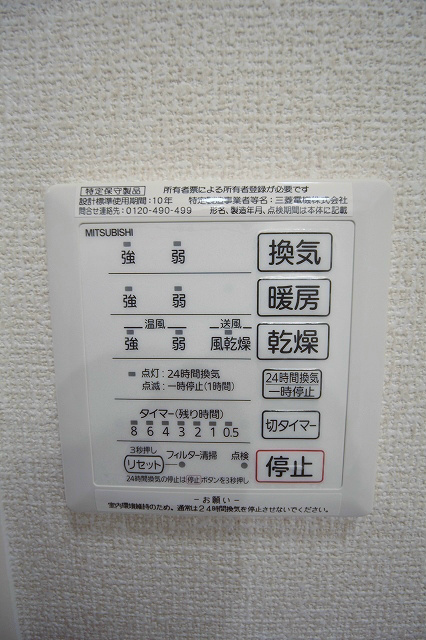 ＫＳＣ 浴室乾燥