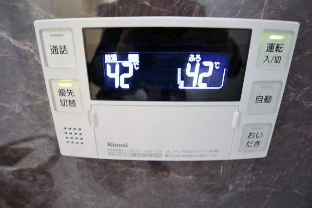 ＫＳＣ 追い炊き機能