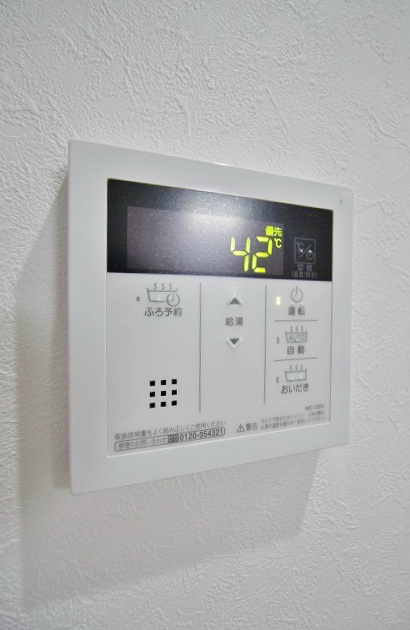 H-maison天下茶屋 給湯設備（お湯張り・追い焚き付）