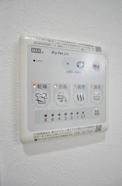 H-maison天下茶屋 浴室乾燥機能付