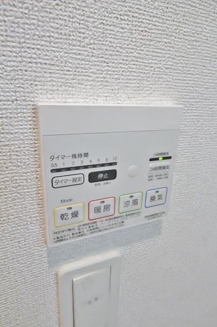 アマポーラ清江 浴室乾燥機