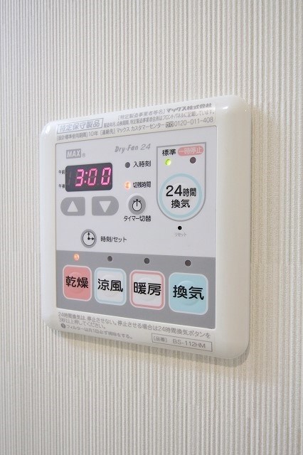 FDS KOHAMA WEST 浴室乾燥リモコン