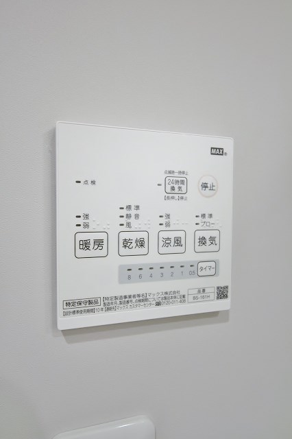Cosiness住之江公園 浴室乾燥