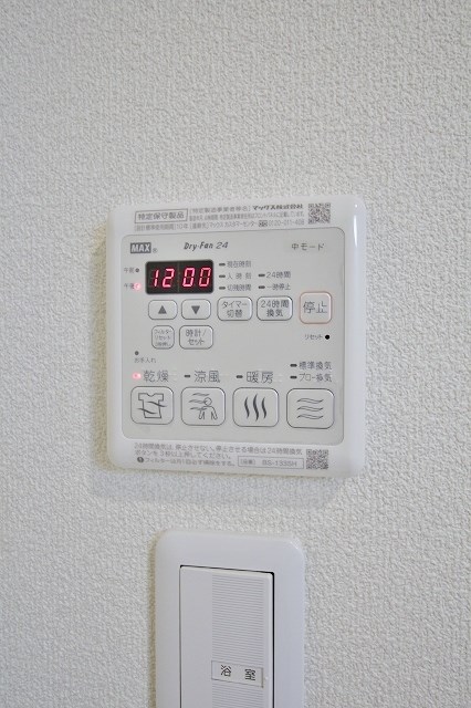 ロイヤルヒルズ住之江 浴室乾燥