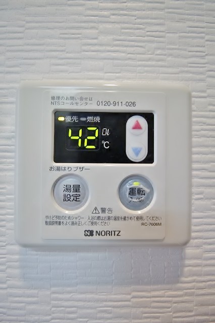 アエラ 給湯リモコン