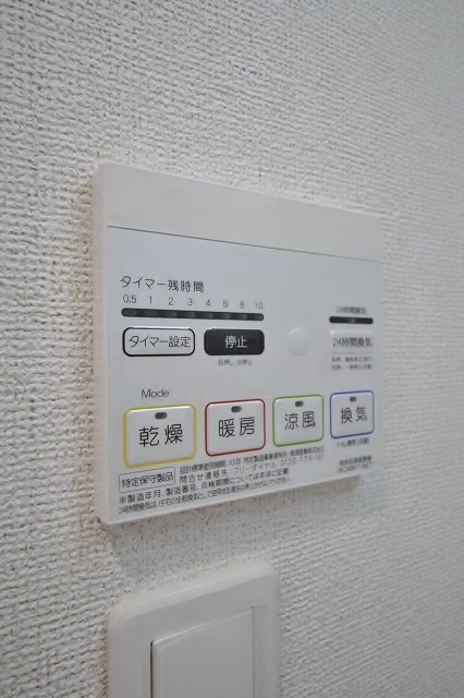 ヴィラ　オーブ 浴室乾燥