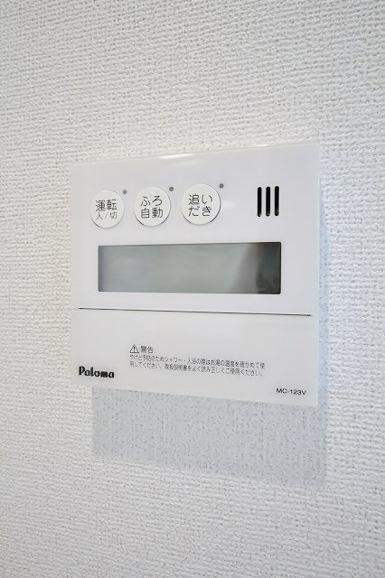 アマポーラみさき 追い焚き