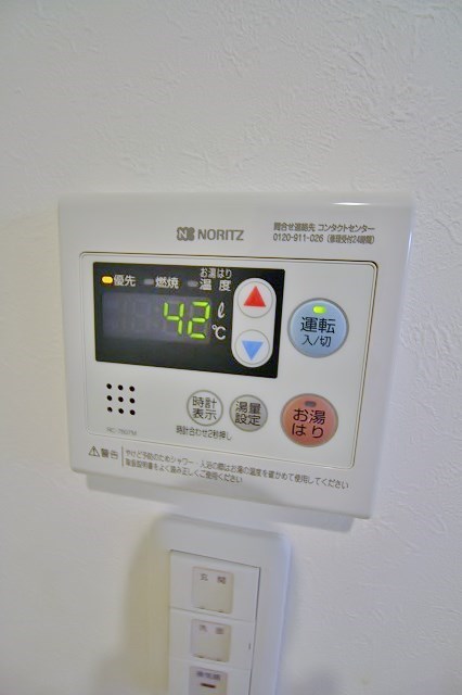 ハーモニーテラス住吉 給湯リモコン