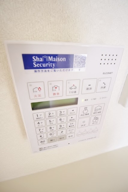 アップルメゾン住吉 シャーメゾンセキュリティー