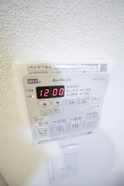 アップルメゾン住吉 浴室乾燥