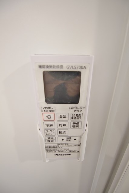 ハートリーフ 浴室乾燥
