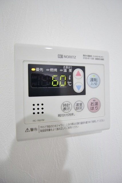 ヴィ・アンドエール お湯はり機能