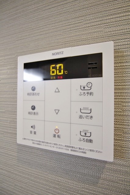 ハーモニーテラス上住吉 追い焚き機能