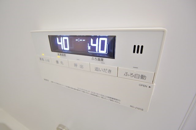 AVENIR粉浜 追い焚き機能