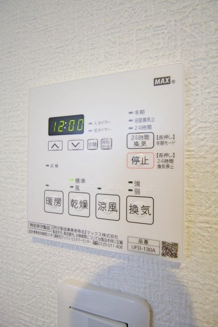 AVENIR粉浜 浴室暖房