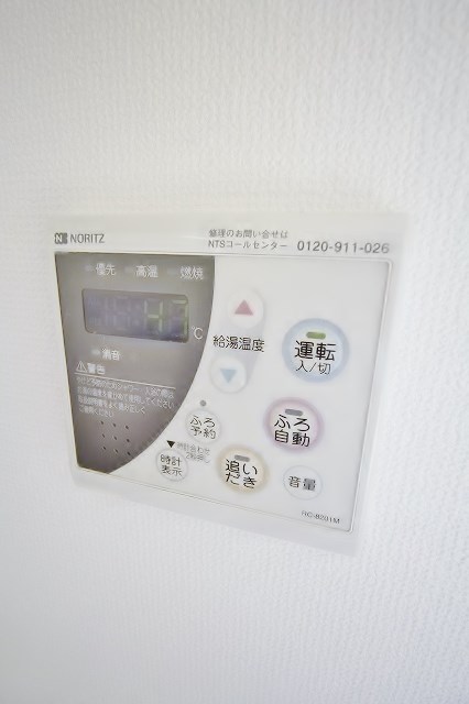 シャーメゾン住之江 給湯