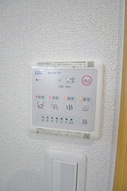 コスモクレスト清水丘 浴室乾燥リモコン
