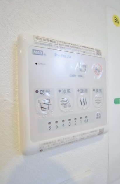 FDS BIJOU SUITESⅡ 浴室乾燥機