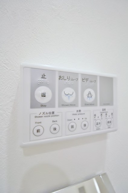 FDS BIJOU SUITES Ⅲ 洗浄機能付きトイレ