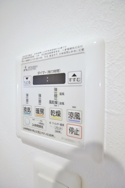 オルフェアメゾン南加賀屋 浴室乾燥機