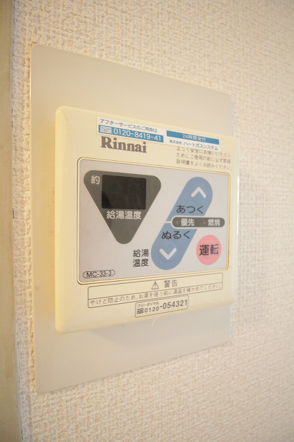 カルム加賀屋 温度調節
