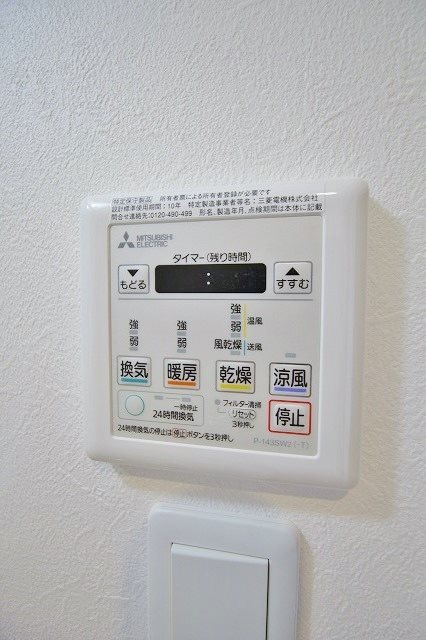 F asecia Rio 浴室乾燥リモコン