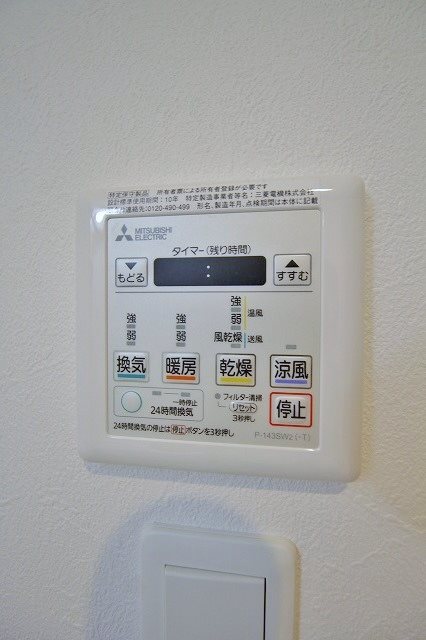 F asecia Rio 浴室乾燥リモコン